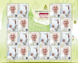 [NSP PHOTO]미래부, 교황 프란치스코 방한 기념우표 발행