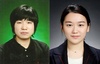 [NSP PHOTO]전북대 최준현·이주희씨, 촉망받는 과학자 선정 화제