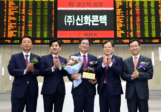 NSP통신-상장기념패 전달 후 기념촬영 왼쪽부터 강홍기 한국IR협의회 부회장, 윤경은 현대증권 대표이사, 이정진 (주)신화콘텍 대표이사, 김재준 한국거래소 코스닥시장위원회 위원장, 김원식 코스닥협회 부회장