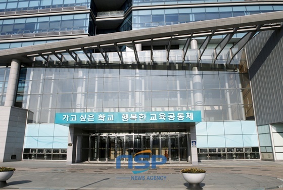 [NSP PHOTO]전북도교육청, 중등교사 임용시험 최종 합격자 발표