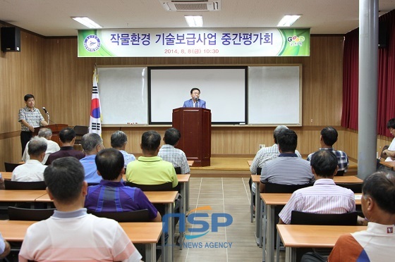 NSP통신- (부여군)