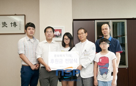 NSP통신- (전북대학교병원)