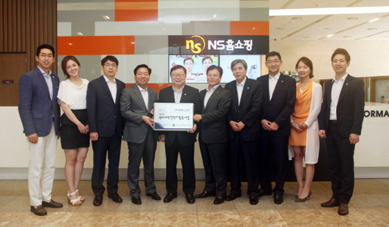 NSP통신-왼쪽부터 NS홈쇼핑 정영우 사원/황자람 사원/조항준 전무/황종연 전무/도상철 대표이사/조항목 전무/조성호 전무/도동회 전무/이혜민 사원/정상헌 사원 (NS홈쇼핑 제공)