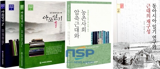 NSP통신- (전북대학교)