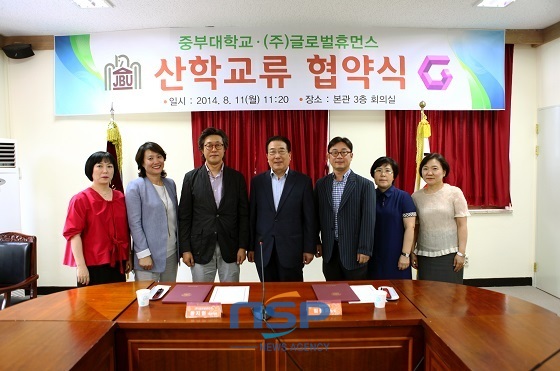 NSP통신-왼쪽 세 번째 부터 황지현 글로벌휴먼스 대표이사, 임동오 중부대총장이 참석한 가운데 가진 산학교류 협약식 (중부대학교)