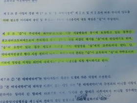 [NSP PHOTO]동부산관광단지 골프장 취득세 부당 감면...부산시 부산도시공사 기장군 의혹