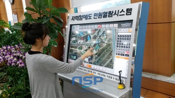 NSP통신-지난 11일 서산시청을 찾은 민원인이 원터치 부동산정보 열람시스템을 이용해 부동산정보를 확인하고 있다 (서산시)