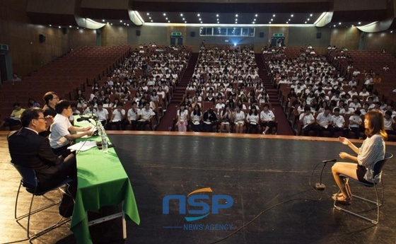 NSP통신- (전북대학교)