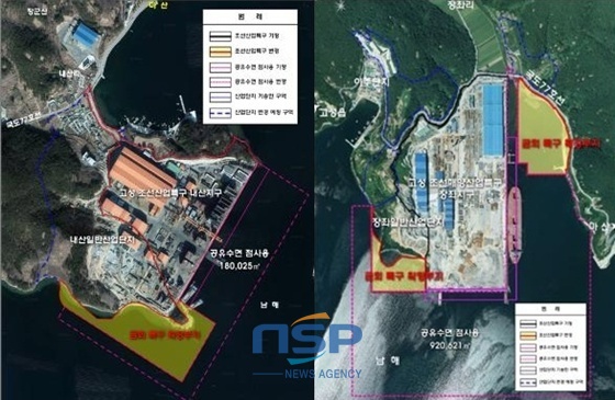 NSP통신-내산지구의 삼강엠앤티와 장좌지구의 고성조선해양/좌,우 (경상남도)