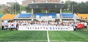 [NSP PHOTO]한국기술교육대, 학생 70명 국토대장정 진행