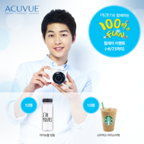 [NSP NEWS Image]업계동정아큐브 인 마이 백 릴레이 이벤트 진행