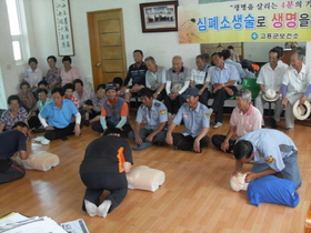 [NSP PHOTO][지자체동정]고흥군, 섬지역 순회 심폐소생술 큰 호응 外···보성