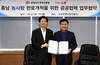 [NSP PHOTO]충남경제진흥원―한국우편사업진흥원, 농사랑 업무협약 체결