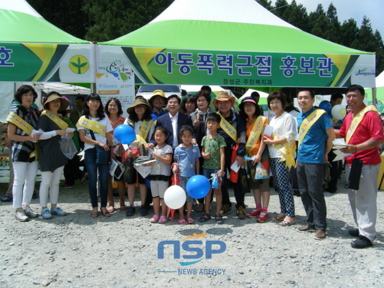 NSP통신-장성군이 지난 16일 축령산 산소축제장 일원에서 아동 학대 예방 캠페인 등을 실시하고 있다. (장성군)