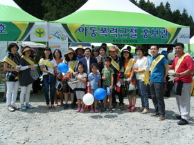 [NSP PHOTO][지자체동정]장성군, 아동학대 예방 캠페인 실시 外···화순·담양