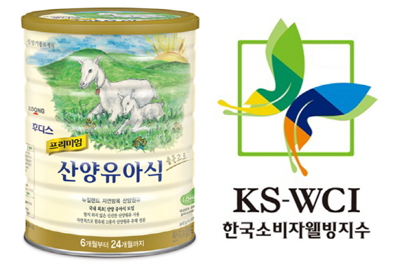 NSP통신-2014 한국소비자웰빙지수 산양유아식 (일동후디스 제공)