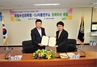 [NSP PHOTO]CJ제일제당-국립수산과학원, 수산가공식품 개발 MOU 체결