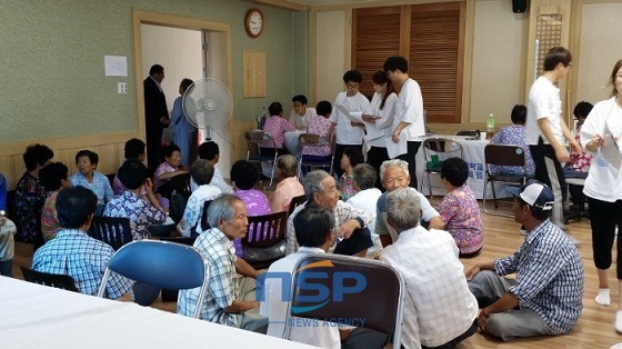 NSP통신-대전대학교 한의학과 학생들의 의료봉사 활동을 펼치고 있는 현장 (청양군)