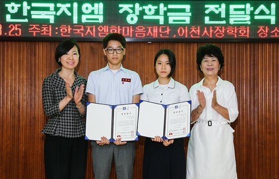 NSP통신-한국지엠 홍보부문 황지나 부사장(왼쪽)이 이천사 장학회 이현숙 회장(오른쪽)과 함께 인천지역 고등학생 대표(가운데)에게 장학금을 전달한 후 기념사진을 찍고 있다.