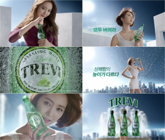 NSP통신-트레비 광고 이미지 (롯데칠성음료 제공)