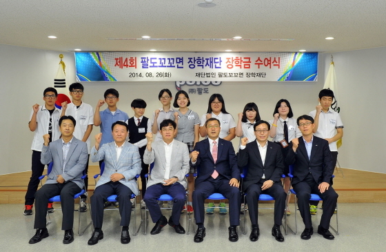 NSP통신-26일 진행된 제4회 팔도 꼬꼬면 장학재단 수여식에서 팔도 꼬꼬면 장학재단 최재문 이사장과 이경규 이사, 팔도 관계자와 장학생들이 화이팅을 함께 외치고 있다. (팔도 제공)