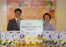 [NSP PHOTO]대상 청정원, 한국여성재단에 식료품 1000박스 전달