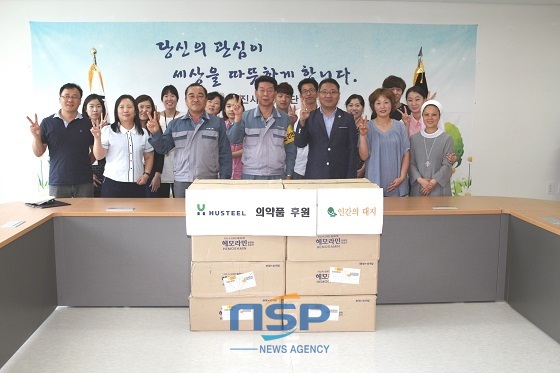 NSP통신-휴스틸 임직원들이 복지재단에 철분제 기부 후 기념촬영을 하고있다 (당진시)