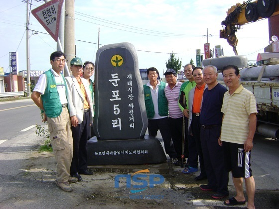 NSP통신- (아산시)