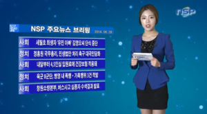 [NSP PHOTO][NSPTV] 주요뉴스브리핑 유민아빠 46일만에 단식 중단