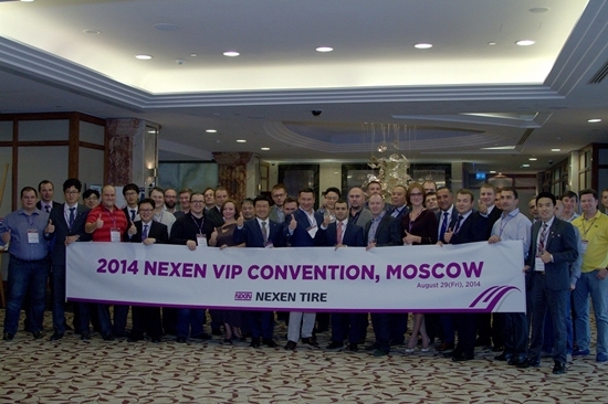 NSP통신-모스크바 딜러 컨벤션