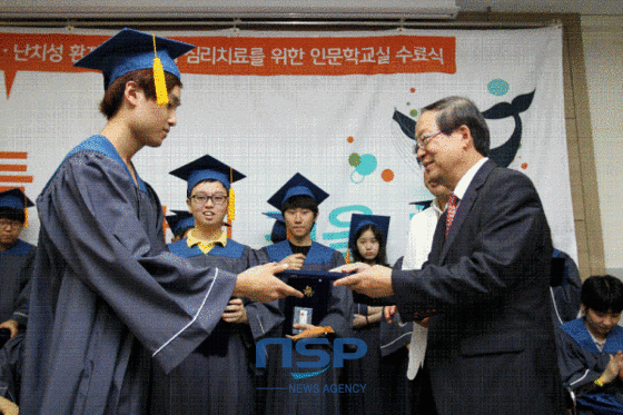 NSP통신-전남대병원이 지난 달 29일 희귀 난치성 질환 환우를 위한 인문학교실 수료식을 갖고 있다. (전남대병원)