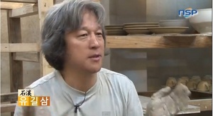 [NSP PHOTO][NSPTV] 흙과 불, 마음으로 자연을 빚는 한국 고려다완 명장 석계 유길삼