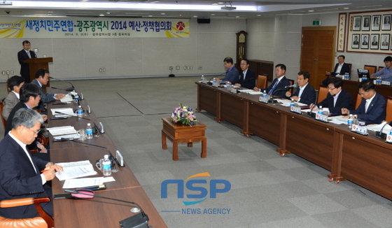 NSP통신-3일 광주시청 중회의실에서 개최된 광주시와 새정치민주연합과의 정책협의회. (광주시)