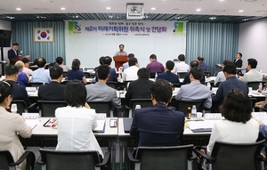 [NSP PHOTO]당진시, 제2기 미래기획위원 위촉식 가져