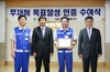 [NSP PHOTO]넥센타이어, 무재해 5배수 달성…안전보건공단 인증·공로자 표창 수여