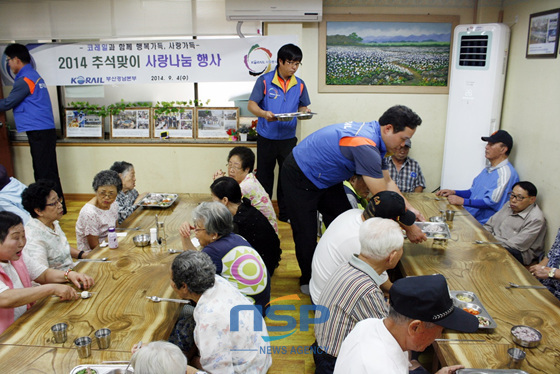 NSP통신-지난 4일 추석을 맞이해 부산시 남산정사회복지관을 찾아 거동이 불편한 어르신들을 위해 경로당을 청소를해 소외 이웃에게 사랑을 전했다.