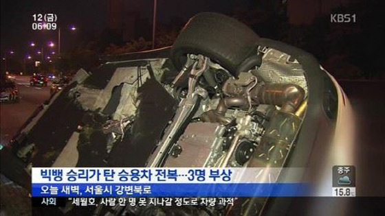 NSP통신- (KBS 뉴스광장 방송 화면 캡쳐)