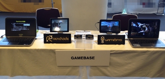 NSP통신-게임베이스는 지난 2일~4일까지 일본 요코하마에서 열린 CEDEC 2014에서 Reach3dx와 Gamebryo를 선보였다. (게임베이스 제공)