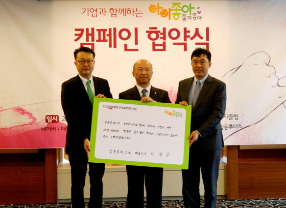 NSP통신-왼쪽부터 김창선 일동후디스 홍보팀장, 문형표 보건복지부 장관, 이준수 일동후디스 대표 (일동후디스 제공)