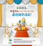 [NSP PHOTO]웅진식품 하늘보리, 한국소비자웰빙지수 8년 연속 1위 선정