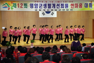 [NSP PHOTO]영암군, 생활개선연합회 화합의 장···선진농업 선도 역할 다짐