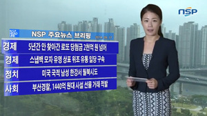 [NSP PHOTO][NSPTV] 주요뉴스브리핑, ＂5년간 안 찾아간 로또 당첨금 2천억 원 넘어＂