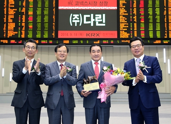 NSP통신-상장기념패 전달 후 기념촬영 왼쪽부터 김군호 코넥스협회 회장. 김재준 한국거래소 코스닥시장위원회 위원장, 김정수 (주)다린 대표이사, 정일문 한국투자증권 본부장