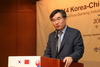[NSP PHOTO]한중은행산업 발전방향포럼…풍부한 위안화 유동성 공급시 금융거래 활성화