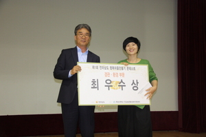 [NSP PHOTO]영암군, 행복마을 경관·환경 분야 최우수상 수상