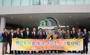 [NSP PHOTO]나주시, 한국농수산식품유통공사 혁신도시 입주 환영행사