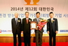 [NSP PHOTO][기업동정]일동후디스, 가장 신뢰받는 기업 4년 연속 선정