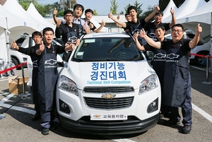 [NSP PHOTO]한국지엠, 제2회 쉐보레 정비기능 경진대회 개최