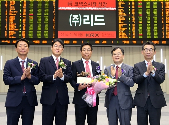 NSP통신-상장기념패 전달 후 기념촬영 왼쪽부터 강홍기 한국IR협의회 부회장, 이삼규 KDB대우증권 IB부문대표, 임종렬 (주)리드 대표이사, 김재준 한국거래소 코스닥시장위원회 위원장, 김군호 코넥스협회 회장