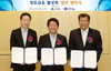 [NSP PHOTO]대구은행, 대구시‧대구창조경제혁신센터와 창조금융 활성화 위한 업무협약체결